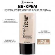 BB-крем KOREAN SECRET make up & care BB Cream Relouis