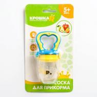 Ниблер «Любимый сыночек» с силиконовой сеточкой Крошка Я