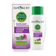Бальзам-ополаскиватель Укрепление корней волос из серии Сила Волос 215 БИОКОН