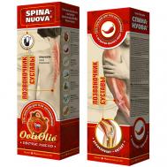 Гель-бальзам с экстрактом красного перца Овечье Масло 70 OvisOlio