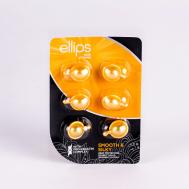 Hair Vitamin Smooth&Silky. Масло для увлажнения, восстановления волос 6 Ellips