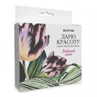 Набор масок для лица "Дарю красоту" любимой маме 84 Bodyton