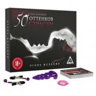 Игра для двоих На 50 оттенков откровеннее 4 в 1 ECSTAS