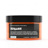 Скраб-тянучка для тела "Пердыня" 250 KOPUSHA