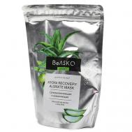 Альгинатная маска суперувлажняющая и заживляющая с Aloe Vera 350 BEASKO SKIN
