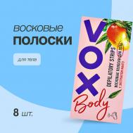 Полоски восковые для тела с экстрактом манго VOX