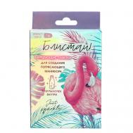 Набор пайеток для декора ногтей «Блистай!», 12 цветов Beauty Fox