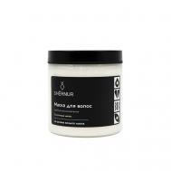 Маска глубокое восстановление для волос глубокое восстановление 250 SHERNUR