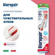 Зубная щетка мягкая CURVE Denti Sensibili Biorepair