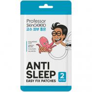 Патчи для глаз легкой фиксации Professor SkinGOOD
