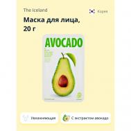 Маска для лица с экстрактом авокадо увлажняющая 20 THE ICELAND