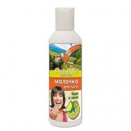 Молочко для тела Киви и лайм Овечье Масло 200 OvisOlio