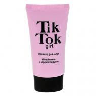 Праймер для лица 0 TIK TOK GIRL