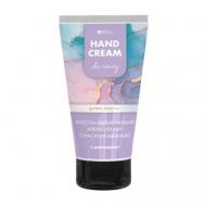 Восстанавливающий крем для рук с маслом авокадо и шиммером GOLDEN Шарм 150 MILV