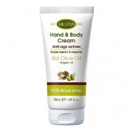 Крем 2 в 1 для РУК и ТЕЛА антивозрастной АРГАНОВОЕ МАСЛО 50 KALLISTON