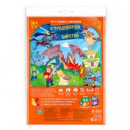 Игра-ходилка с викториной В Тридевятом царстве ГеоДом