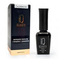 Финишное покрытие глянцевое с шиммером 10 IQ Beauty
