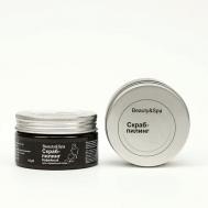 Антицеллюлитный Кофейный скраб 120 INNESSA