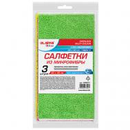 Салфетки из микрофибры OVERLOCK MULTI COLOUR PACK 3 HOME Laima