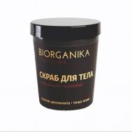 Скраб для тела антицеллюлитный солевой COFFEE SPA 200 BIORGANIKA