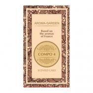 Ароматизатор-САШЕ По мотивам ароматов Франции (Compo 4) AROMA-GARDEN