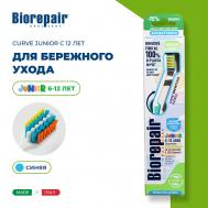 Зубная щетка изогнутая детская CURVE Junior с 12 лет Biorepair