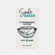 Отбеливающие полоски для чувствительных зубов EVERTY