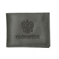 Обложка для удостоверения Universal ID Card RELS