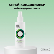Спрей-кондиционер для волос «Чайное дерево и мята» для легкой укладки 150 Onme