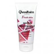 Крем-маска минеральная с цинком, серой для проблемной кожи GTC CHARMCLEO COSMETIC