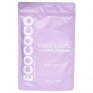 Скраб для тела для расслабления и омоложения Лаванда и Кокос Body Scrub Coconut Lavender 220 ECOCOCO