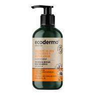 Шампунь для волос питательный и восстанавливающий Nourish & Repair Mild Shampoo 500 ECODERMA
