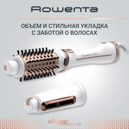 Фен-щетка Ultimate Experience CF9720F0 Rowenta