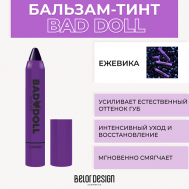 Бальзам-тинт для губ BAD DOLL Belor Design