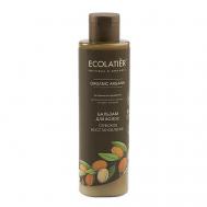 GREEN Бальзам для волос Глубокое восстановление ORGANIC ARGANA 250 ECOLATIER