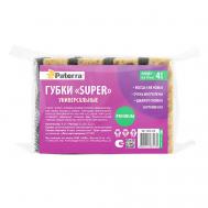Набор универсальных губок "Super" Paterra