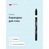 Карандаш для глаз VARIETE GEL EYE LINER EVELINE