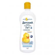 Детский шампунь 2 в 1 "Мой утенок" 750 Мой Утенок