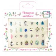 Стразы для лица Танцующие Самоцветы Lukky