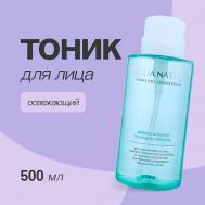 Тоник для лица освежающий 500 A'Pieu