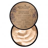 Парфюмированный золотистый баттер-мусс для тела "Розовое дерево + Литсея кубеба" 150 BOTAVIKOS