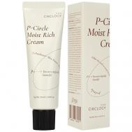 Классический увлажняющий крем для лица с маслами ши, манго и гиалуроновой кислотой 50 CIRCLOGY