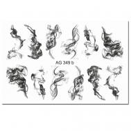 Слайдер дизайн Имитация Аэрографии "Черный дым" Freedecor