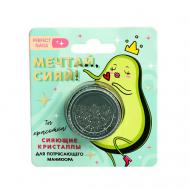 Мелкие кристаллы для декора ногтей «Мечтай, сияй!» Beauty Fox