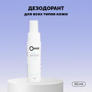 Дезодорант для тела 50 Onme