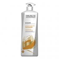 Бальзам для волос "Интенсивное питание" для окрашенных или ломких волос 400 Прелесть Professional