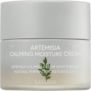 Крем Artemisia Calming успокаивающий для чувствительной кожи с экстрактом полыни 50 Missha