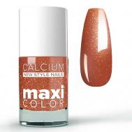 №71 Лак для ногтей с кальцием MAXI COLOR Dia D'oro
