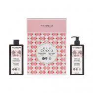 Подарочный набор Coconut PHYTORELAX