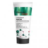 Маска для проблемной кожи Anti Acne для лица 50 LIFECODE